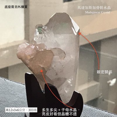 一組 兩隻白水晶柱 壓樑鎮宅風水有關係療癒特價5 7公分高 這是兩個水晶柱的的下標處 Yahoo奇摩拍賣