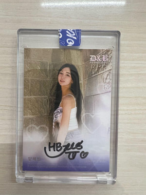 韓國運動娛樂啦啦隊卡 限量20張 （14/20）私服簽名卡 Yang Hye Bin 梁惠嬪 양혜빈(樂天)
