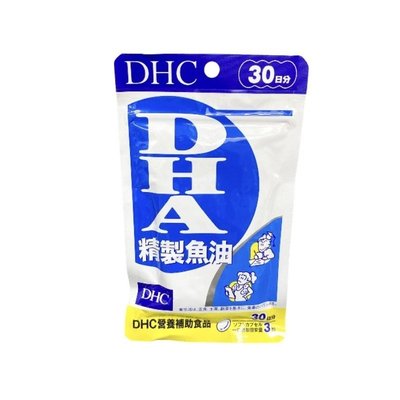 【DHC】精緻魚油DHA膠囊食品（90粒）