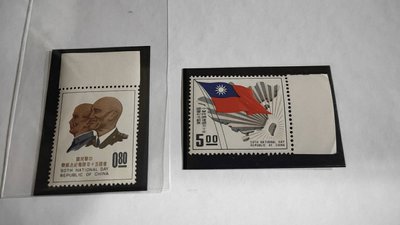 [方連之友](50年)紀72 中華民國建國50年國慶紀念郵票 全品