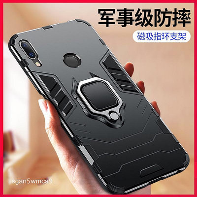 華為鋼鐵支架防摔手機殼 適用nova4e nova3 nova3i nova3e nova5T nova2i nova4