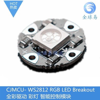 WS2812 RGB LED Breakout 全彩驅動 彩燈 智能控制模組 W177.0427