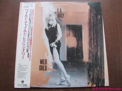流行創作女歌手 安格特曼 E G Daily Wild Child  日版LP黑膠唱片ˇ奶茶唱片