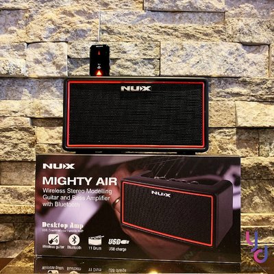 現貨免運 贈無線導線 Nux Mighty Air 最新版 藍芽喇叭 充電  電 木 吉他 貝斯 音箱 內鍵鼓機