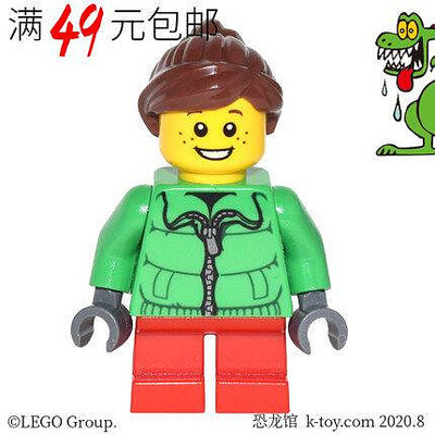 創客優品 【請湊滿300下標】LEGO樂高城市街景人仔 cty439 亮綠色羽絨服雀斑小女孩 10235LG1456
