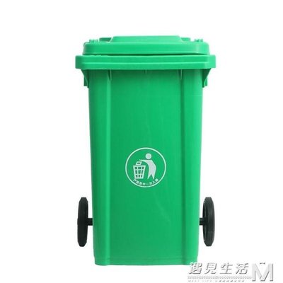 戶外垃圾桶家用分類大號環衛室外小區240L升帶蓋塑料加厚大型商用shk促銷