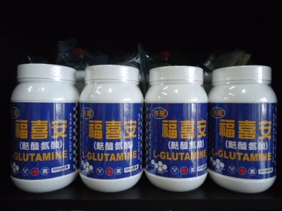 杏星 福喜安 500克4瓶 美國左旋麩醯胺酸 GLUTAMINE 麩醯氨酸 胺基酸 速養 素食 病後補養 維持消化道機能