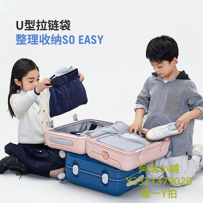 旅行箱90分丨NinetyGO兒童行李箱「寶寶的第一個旅行箱」萬向輪女孩男孩
