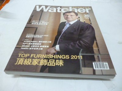 買滿500免運 / 崇倫《Luxury Watcher 世界高級品情報35》2011Top Furnishings頂級家