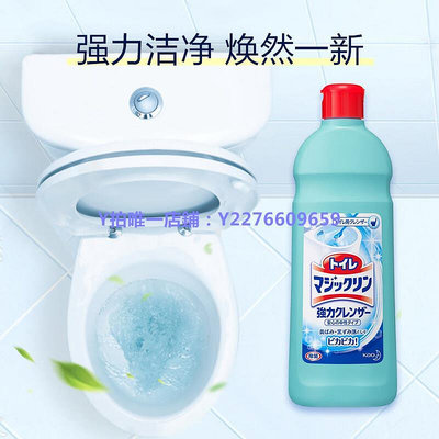 潔廁劑 花王（KAO）潔廁靈潔廁劑500g除垢去味馬桶清潔劑潔廁液日本進口