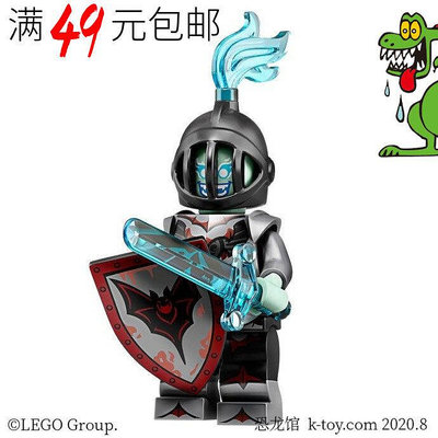創客優品 【上新】LEGO樂高 71025 人仔抽抽樂第19季 #3 黑暗騎士 未開封 LG188