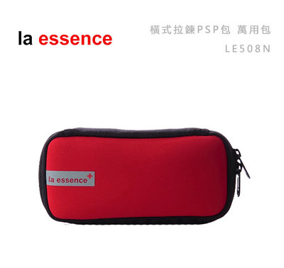 光華商場。包你個頭【La essence】台灣現貨 橫式拉鍊 PSP包 萬用包 潛水衣布 防震 抗摔 水洗 LE508N
