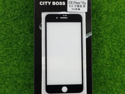 陸 CITY BOSS Apple Iphone 7 i7 4.7吋 PLUS 3D滿版 鋼化玻璃 大小7 曲面黑色