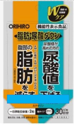 現貨 ORIHIRO 黑姜木犀草素營養 30日量 尿酸  脂肪 快速出貨