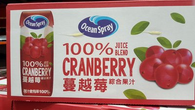 Ocean Spray 優鮮沛蔓越莓100%綜合果汁 每瓶200毫升X18入-吉兒好市多COSTCO代購
