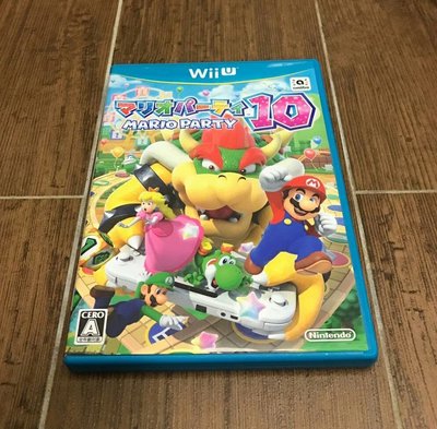 免運 光碟無刮 Wii U 馬利歐派對10 Mario Party 瑪莉歐馬力歐日版日文原版經典遊戲片多人同樂nintendo 任天堂wiiu專用