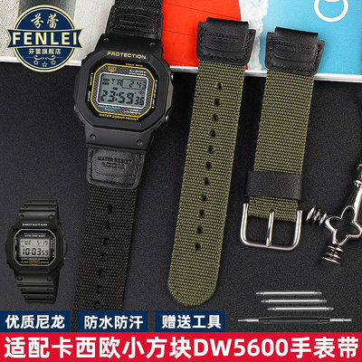 代用錶帶 代用卡西歐尼龍帆布手錶帶AQ-S810W/AE-1200WH/SGW-300凸18mm配件