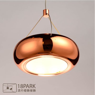 【18Park 】 現代金屬 Sodium chandelier [ 鈉光吊燈-單燈 ]