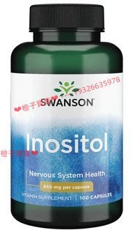 美國進口 斯旺森Swanson 肌醇 Inositol  650mg100粒
