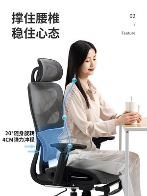 電腦椅家用辦公椅舒服久坐老板椅人體工學椅護腰靠背椅子電競座椅