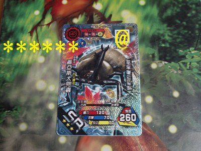 新甲蟲王者~SR3星甲蟲閃卡:蓋亞斯大兜蟲M-S2-09T