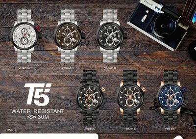 T5 豪華大錶盤手錶男多功能錶款 防水 夜光 潮流 男士多功能手錶  真三眼錶 金屬錶鋼帶 H3587