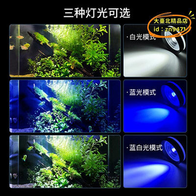 【優選】專業三變色吊燈水草燈珠筒燈草缸燈小型水陸缸中國