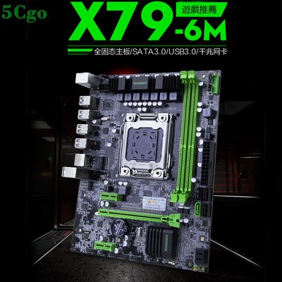 5Cgo【含稅】華南金牌X79- 6M主機板CPU遊戲E5 2680v2 RECC伺服器內存t523291625651