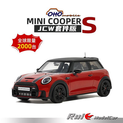 汽車模型 合金模型車 原廠模型車預1:18 OTTO迷你庫伯MINI COOPER S JCW PACKAGE 2021汽車模型