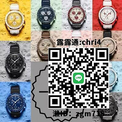 正品 OMEGA × SWATCH 聯名款腕錶行星表月球聯名款系列 限量版 情侶手錶男女同款