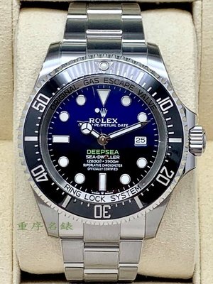 重序名錶 ROLEX 勞力士 Deepsea 深海使者 D-Blue 126660DB 水鬼王 漸層藍黑面 潛水腕錶