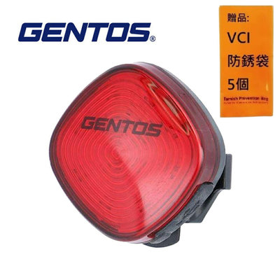 【Gentos】自行車後方警示燈 IPX4 RL-00R IPX4防水防塵等級