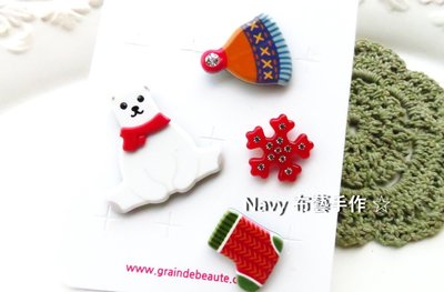 Navy 布藝手作 ☆ 韓國 品牌 Grain de Beaute 暖呼呼聖誕系列北極熊組合別針袖扣~A