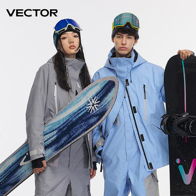 VECTOR滑雪服女款專業美式保暖加厚防水單板防風冬情侶外套上衣男