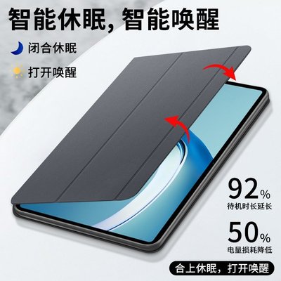 現貨熱銷-適用于華為保護套平板2021鍵盤保護殼matepro12.610.8寸電腦英寸mate皮套pad三折pro