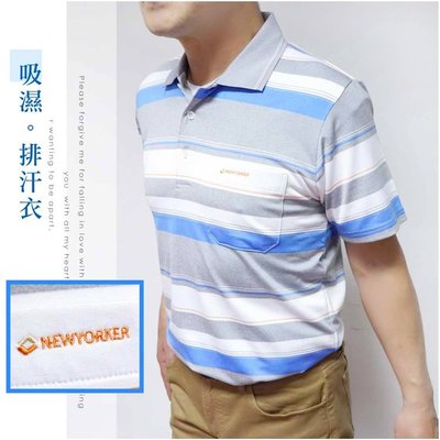 【大盤大】(C78799) 男 台灣製 M-L號 短袖涼感衣 條紋 口袋運動衫 吸濕排汗衫 速乾 機能 路跑 旅遊