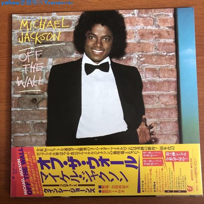 邁克爾杰克遜 Michael Jackson Off the Wall R版 黑膠唱片LP一Yahoo壹號唱片