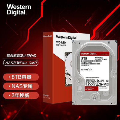 電腦零件國行WD/西部數據WD80EFZZ 紅盤Plus8T128M企業級NAS網絡存儲硬盤筆電配件