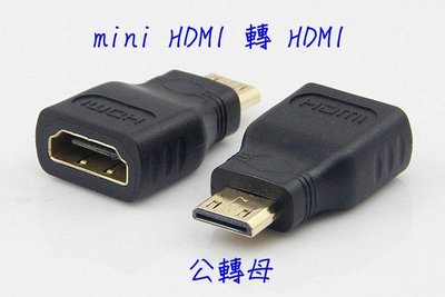 【冠丞3C】Mini HDMI 公 轉 HDMI 母 轉接頭 鍍金 Mini HDMI轉接頭 特價大出清！ GC-0031