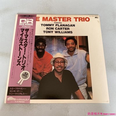 Tommy Flanagan Ron Carter The Master Trio  黑膠唱片LPˇ奶茶唱片