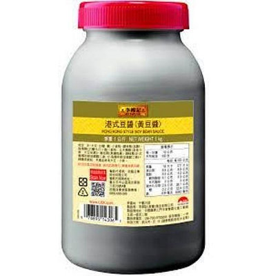 李錦記 港式豆醬 黃豆醬1KG