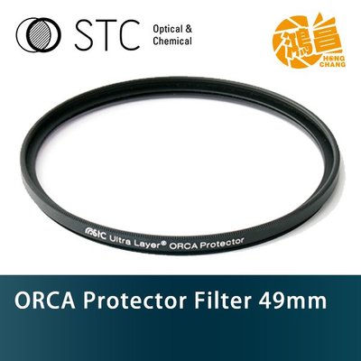 【鴻昌】STC ORCA Protector Filter 49mm 極致透光保護鏡