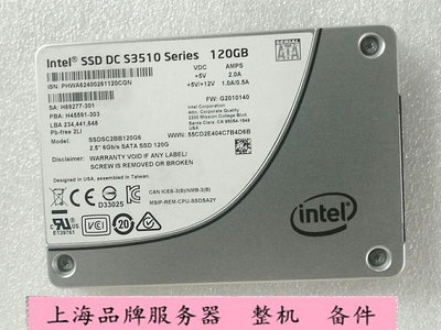 INTEL/英特爾 S3500 120G固態硬碟2.5 SATA SSDSC2BB120G4 S3510