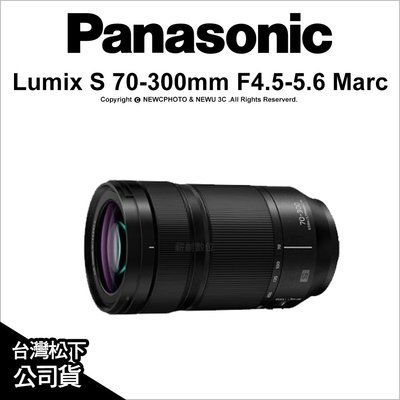 薪創光華 Panasonic Lumix S 70-300mm F4.5-5.6 MACRO O.I.S. S-R70300 公司貨