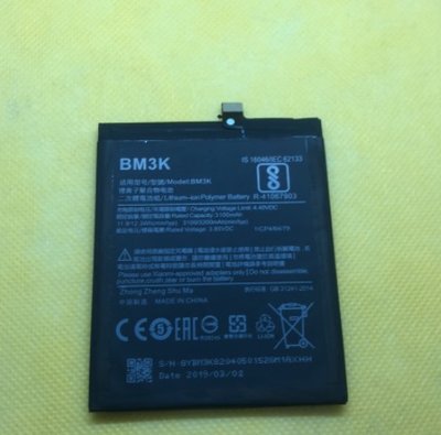 附拆機工具 電池膠 小米Mix3 Mix 3 BM3K 小米 MIX3 小米 MIX 3 全新電池
