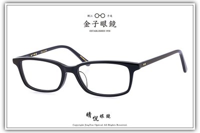 【睛悦眼鏡】職人工藝 完美呈現 金子眼鏡 賽璐珞系列 KC PO BK 61234