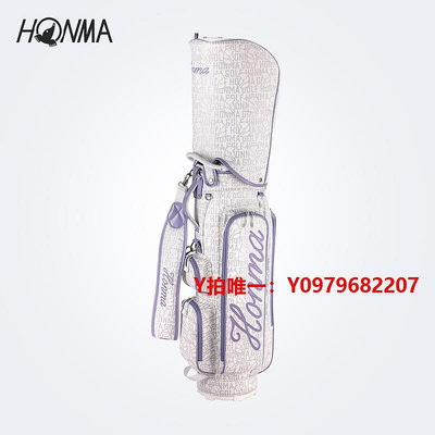高爾夫球袋HONMA 新款高爾夫球包裝備包球桿包女款標準球包印花輕便CB2302