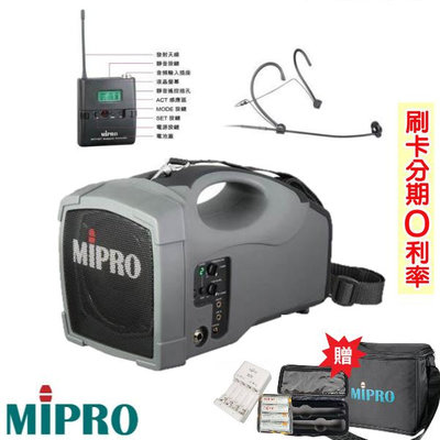 永悅音響 MIPRO MA-101B 超迷你肩掛式無線喊話器 頭戴式+發射器 贈三好禮 全新公司貨