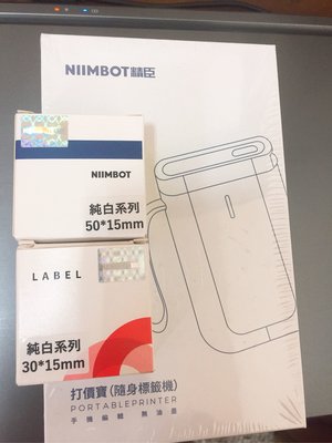 台灣公司貨 精臣無限藍芽智慧標籤機D11+送標籤紙 薄荷綠（如圖所附）標籤機 打價寶 隨身標籤機