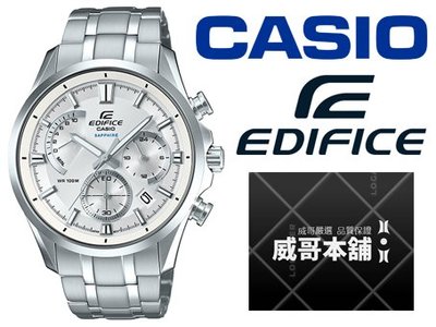 【威哥本舖】Casio台灣原廠公司貨 EDIFICE EFB-550D-7A 藍寶石水晶鏡面三眼計時錶 EFB-550D
